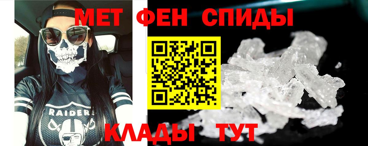 Amphetamine Premium Мирный