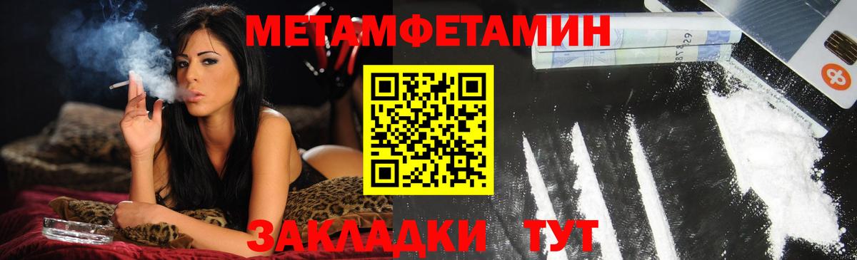 mega вход  Amphetamine  Вход с VPN  Амфетамин VHQ  Мирный 