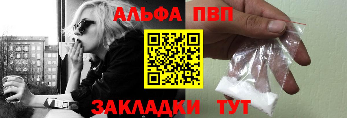 APVP СК Мирный