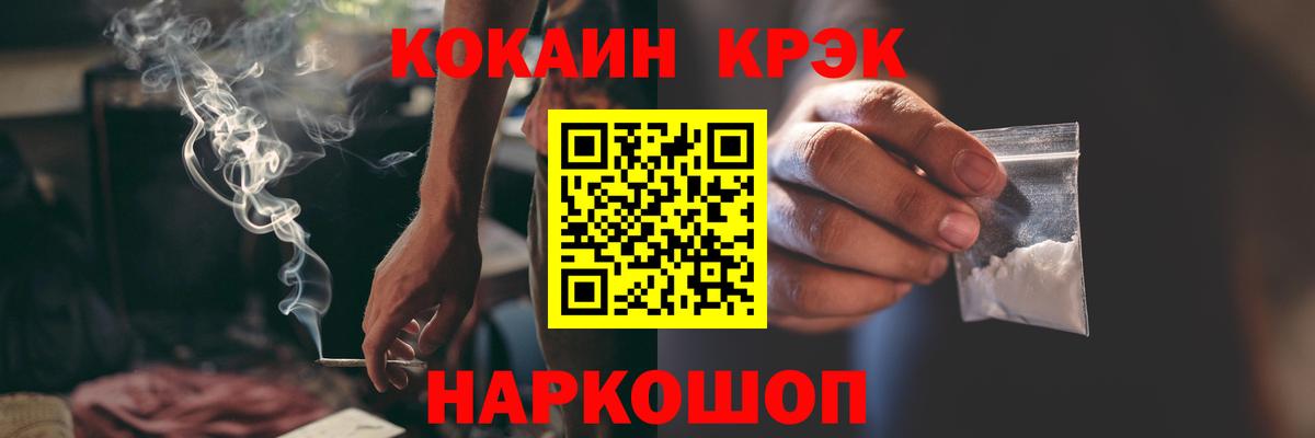 Кокаин Эквадор Мирный