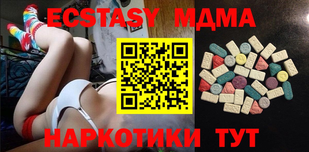 Экстази бентли Мирный