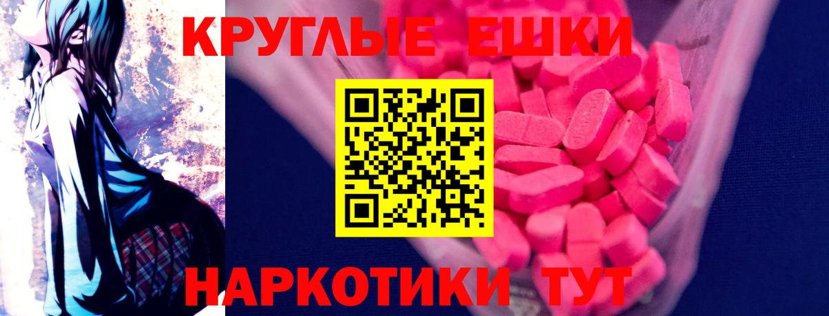Экстази mix  Ecstasy диски  Вход с VPN  Мирный 