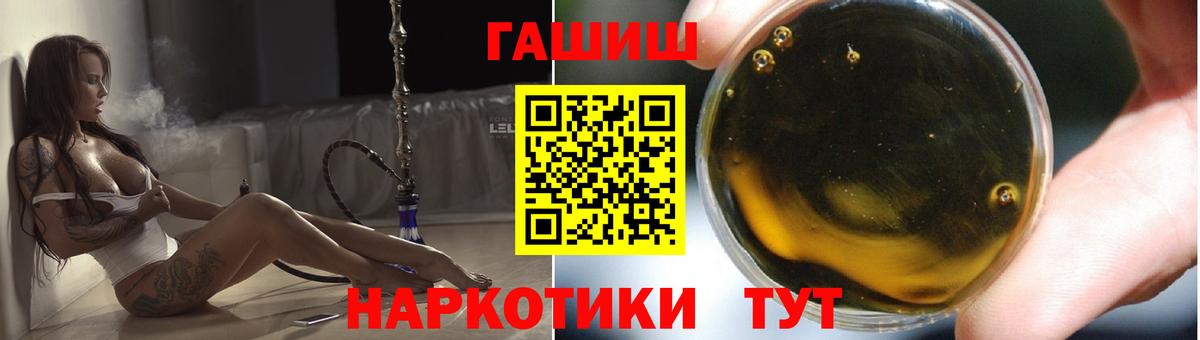 Гашиш Cannabis Мирный