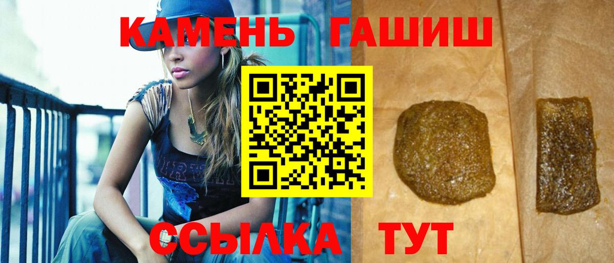 Мирный  ГАШ ice o lator  Вход с VPN 