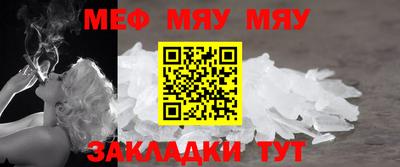 эйфоретик Гусиноозёрск