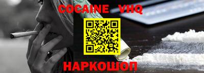 эйфоретик Гусиноозёрск