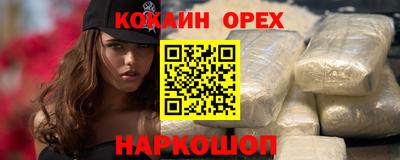 эйфоретик Гусиноозёрск