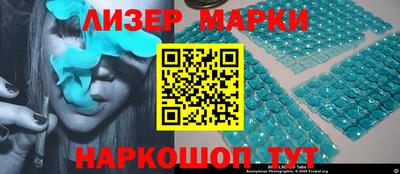эйфоретик Гусиноозёрск