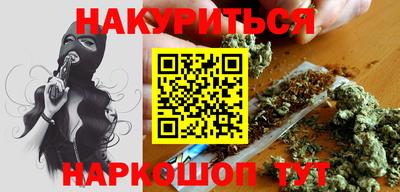 ГАЛЛЮЦИНОГЕННЫЕ ГРИБЫ Гусь-Хрустальный