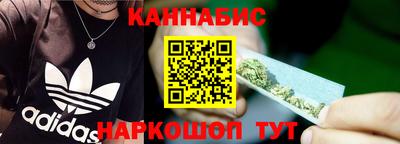 эйфоретик Гусиноозёрск