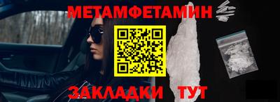 эйфоретик Гусиноозёрск