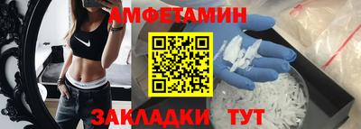 эйфоретик Гусиноозёрск