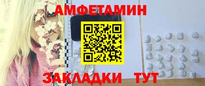 эйфоретик Гусиноозёрск