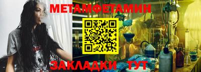 эйфоретик Гусиноозёрск