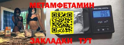 эйфоретик Гусиноозёрск