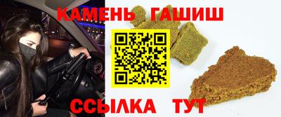 ГАЛЛЮЦИНОГЕННЫЕ ГРИБЫ Гусь-Хрустальный