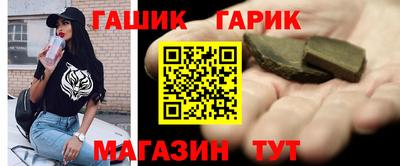 эйфоретик Гусиноозёрск