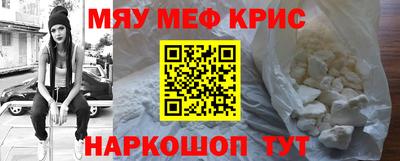 эйфоретик Гусиноозёрск