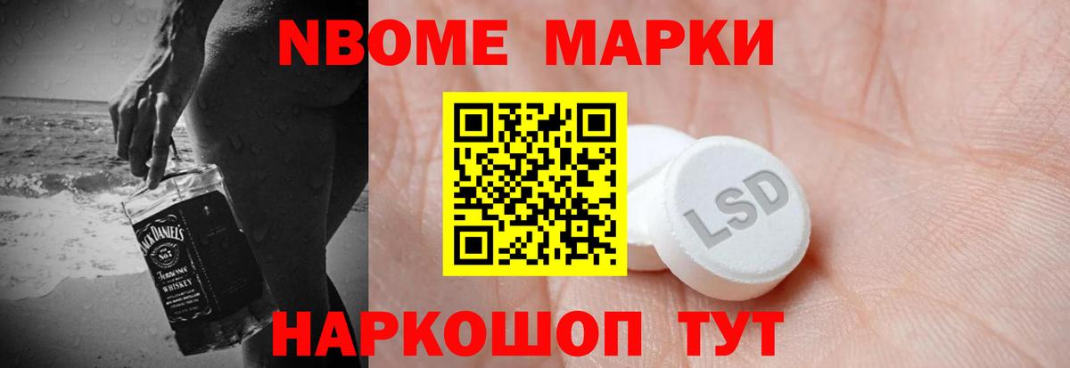 LSD-25 экстази ecstasy Мирный