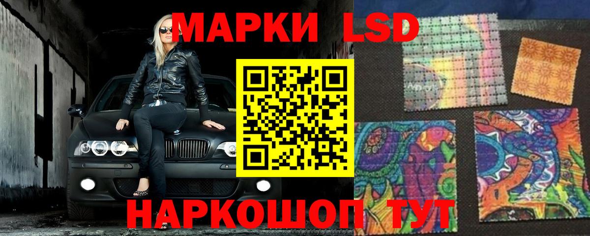Лсд 25 экстази ecstasy  Вход с VPN  Мирный  ЛСД экстази кислота 