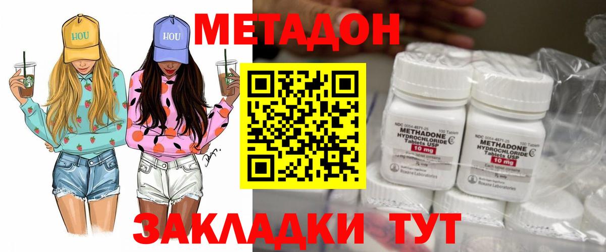 АМФЕТАМИН Мирный
