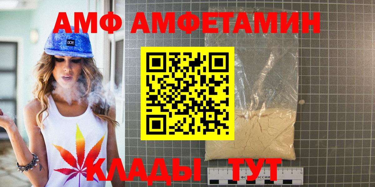 Метамфетамин Декстрометамфетамин 99.9% Мирный