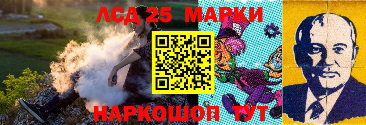 Каннабис  ГАШ  Cocaine  Меф МЯУ МЯУ кристаллы  Мирный  Вход с VPN  Конопля  ГАШ 