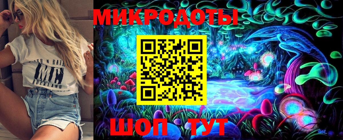 Галлюциногенные грибы Cubensis  Вход с VPN  Мирный 