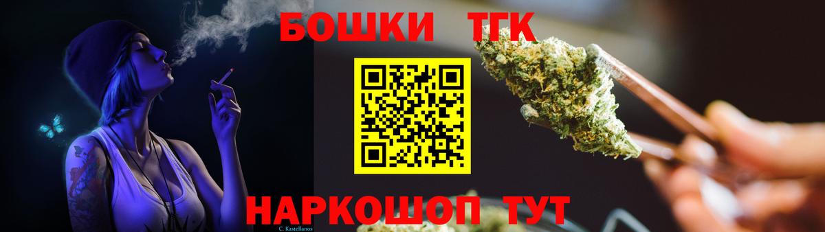 Канабис план  Бошки Шишки LSD WEED  Мирный  Вход с VPN 